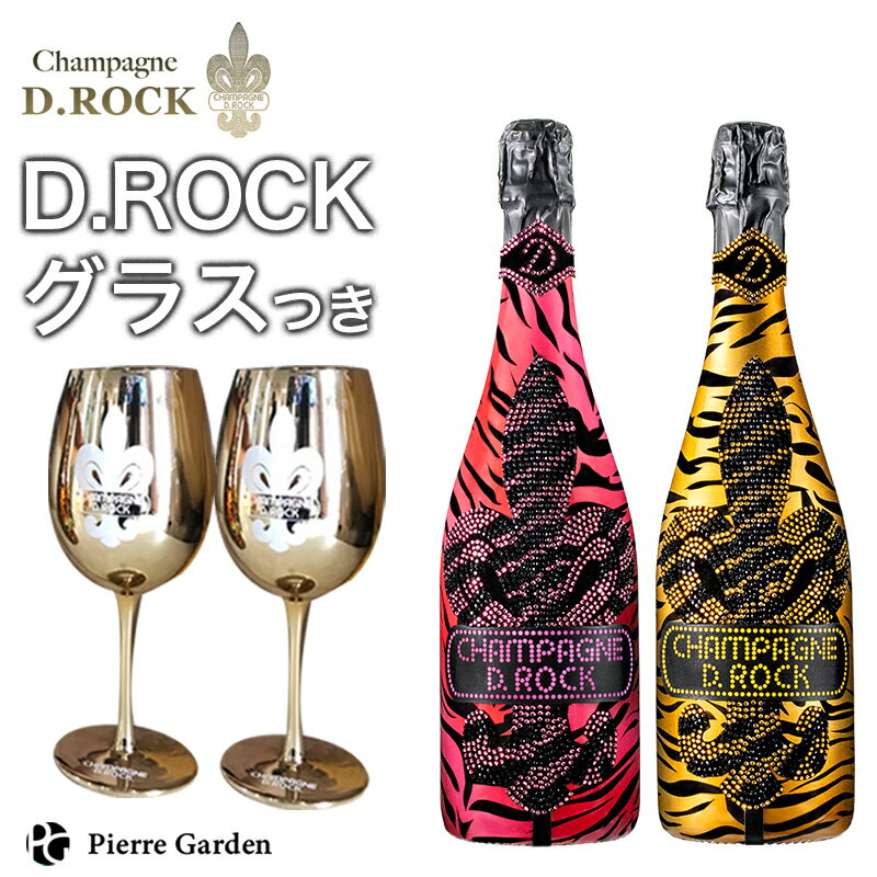 シャンパン D.ROCK TIGER R