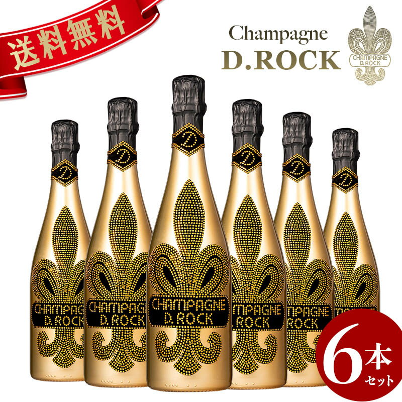 シャンパンディーロック ゴールド 6本セット D.ROCK GOLD 750ml ギフト かわいい 高級シャンパン お酒 プレゼント ドンペリ 贈り物 母の日 父の日 PierreGarden