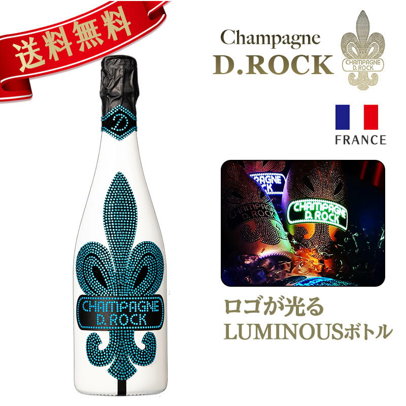 光るDROCKシャンパン グラシア ルミナス D.ROCK GLACIER LUMINOUS シャンパン 750ml ディーロック ギフト プレゼント かわいい ペア 高級シャンパン お酒 お中元 エンジェル クリスタル おしゃれ 結婚祝い あす楽 即日 即納 甘口 クール PierreGarden