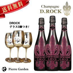 シャンパンDROCK ロゼ 3本セット DROCKグラス付き D.ROCK ROSE シャンパン 750ml ディーロック ギフト プレゼント かわいい ペア お酒 お中元 エンジェルクリスタル おしゃれ 母の日 父の日 モエ 結婚祝い あす楽 即日 PierreGarden シャンパンDROCK ロゼ 3本セット DROCKグラス付き D.ROCK ROSE シャンパン 750ml ディーロック ギフト プレゼント かわいい ペア お酒 お中元 エンジェルクリスタル おしゃれ 母の日 父の日 モエ 結婚祝い あす楽 即日 PierreGarden