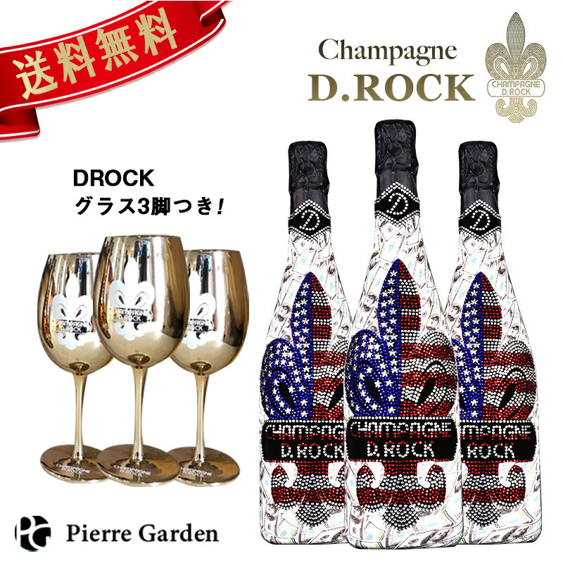 シャンパンDROCK ブランドブランUSA 3本セット ゴールドグラス付き ペア BLANC DE BLANCS 750ml シャンパン ディーロック 限定 ボトル ギフト プレゼント かわいい 高級シャンパン お酒 お中元 おしゃれ 母の日 父の日 結婚祝い あす楽 即日 PierreGarden