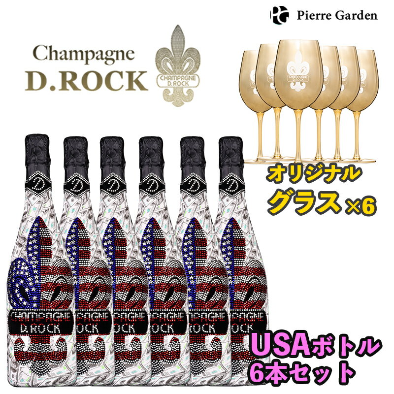 シャンパンDROCK ブランドブランUSA 6本セット ゴールドグラス付き ペア BLANC DE BLANCS 750ml シャンパン ディーロック 限定 ボトル ギフト プレゼント かわいい 高級シャンパン お酒 お中元 おしゃれ 母の日 父の日 結婚祝い あす楽 即日 PierreGarden