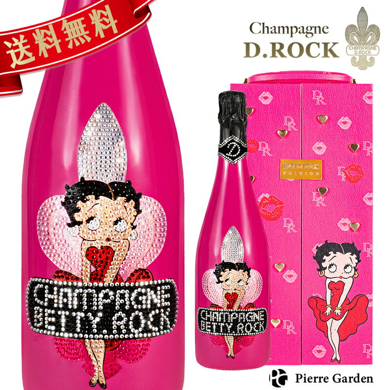 ドンペリニヨンのワインギフト シャンパンD.ROCK BETTY.ROCK PINK ベティブープ ベティロック 750ml シャンパン BETTYROCK ディーロック ボトル ギフト かわいい 高級シャンパン お酒 プレゼント BETTYROCK ドンペリ ベティちゃん 贈り物 父の日 PierreGarden