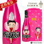 シャンパンD.ROCK BETTY.ROCK PINK ベティブープ ベティロック 750ml シャンパン BETTYROCK ディーロック ボトル ギフト かわいい 高級シャンパン お酒 プレゼント BETTYROCK ドンペリ ベティちゃん 贈り物 母の日 父の日 PierreGarden