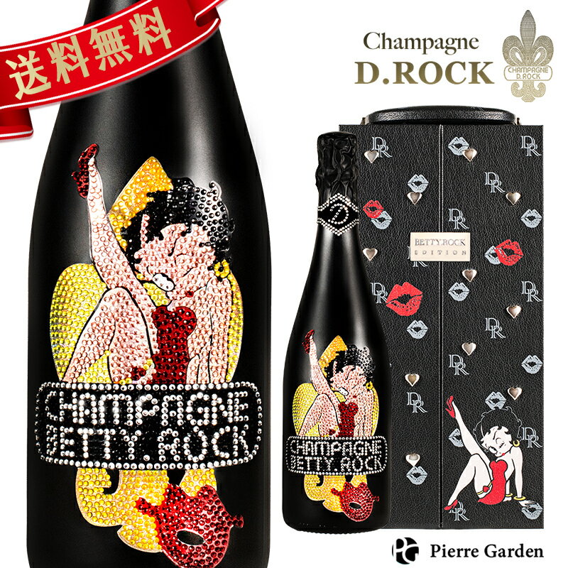 シャンパンD.ROCK BETTY.ROCK BLACK ベティブープ ベティちゃん ベティロック 750ml シャンパン ディーロック ボトル ギフト かわいい 高級シャンパン お酒 プレゼント BETTYROCK ドンペリ 贈り物 父の日 PierreGarden