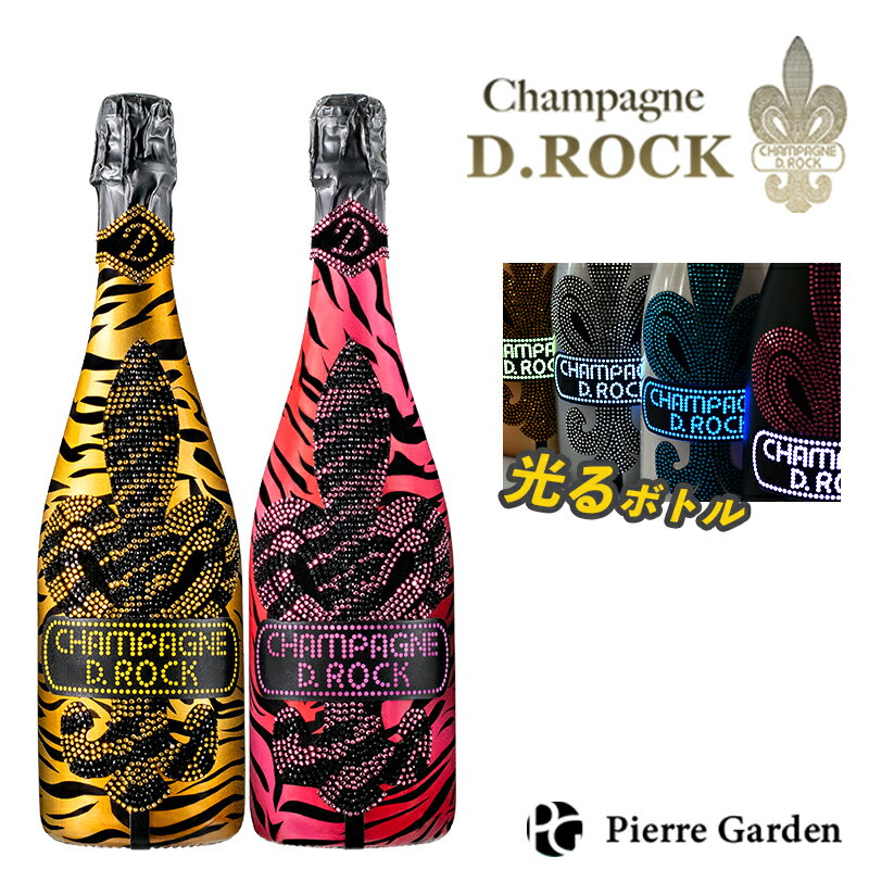 【エントリーで抽選Pチャンス】 シャンパン D.ROCK TIGER ROSE LUMINOUS 2種セット タイガー ロゼ 750ml DROCK ディーロック 限定 ボトル ギフト かわいい 高級シャンパン お酒 プレゼントドンペリ ペア シャンパンタワー 贈り物 ホワイトデー PierreGarden