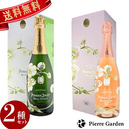 ペリエジュエ ベルエポック ベルエポック ロゼ 箱付き 2種飲み比べセット シャンパン Perrier Jouet Belle Epoque 750ml ギフトボックス付き 洋酒 プレゼント お祝い 結婚祝い バースデー 景品 スーパーセール 結婚 敬老 敬老の日 PierreGarden