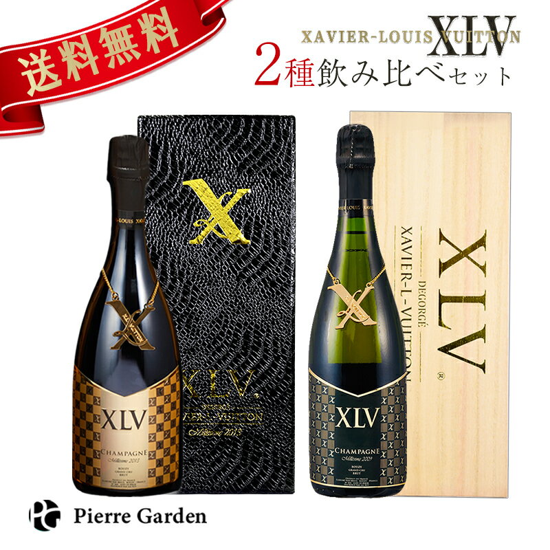 高級シャンパン】誕生日のお祝いに!盛大な乾杯にぴったりな高級