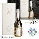 XLV シャンパン ブランドブラン ドミセック ドゥミセック 箱入り ザビエ ルイ ヴィトン XAVIER LOUIS VUITTON XLVギフト スパークリングワインかわいい 高級シャンパン お酒 プレゼント 贈り物 母の日 父の日 PierreGarden