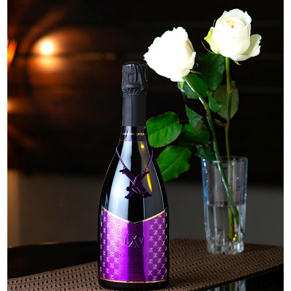 【正規品】XLV シャンパン CUVEE 2種 飲み比べセット キュベ スペシャル ウルトラ ゼロ スペシャル ブリュット 2種 飲み比べセット 箱入り ボックス ザビエ ルイ ヴィトン 750ml 12.5度 美味しい PierreGarden suzusaki-10004615 Pierre Garden -ピエールガーデン- サンプル画像3