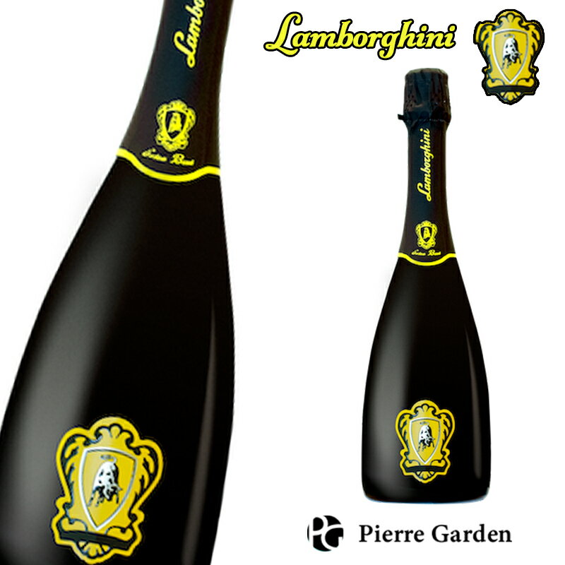 楽天Pierre Garden -ピエールガーデン-ランボルギーニ エキストラ ブリュット Lamborghini Extra Brut スパークリングワイン シャンパン かわいい ギフト 高級シャンパン お酒 プレゼント 贈り物 母の日 父の日 PierreGarden