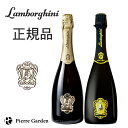ランボルギーニ Lamborghini Extra Brut / The Legend 2種セット 飲み比べ スパークリングワイン シャンパン かわいい ギフト 高級シャンパン お酒 プレゼント 贈り物 母の日 父の日 PierreGarden