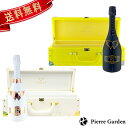 光る エンジェル シャンパン 2種飲み比べセット ブリュット ロゼホワイト ヘイロー イエロー ANGEL CHAMPAGNE NV HALO 750ml ANGEL NV BRUT ROSE WHITE 箱付き ギフト 酒 高級シャンパン プレゼント 贈り物 母の日 父の日 PierreGarden