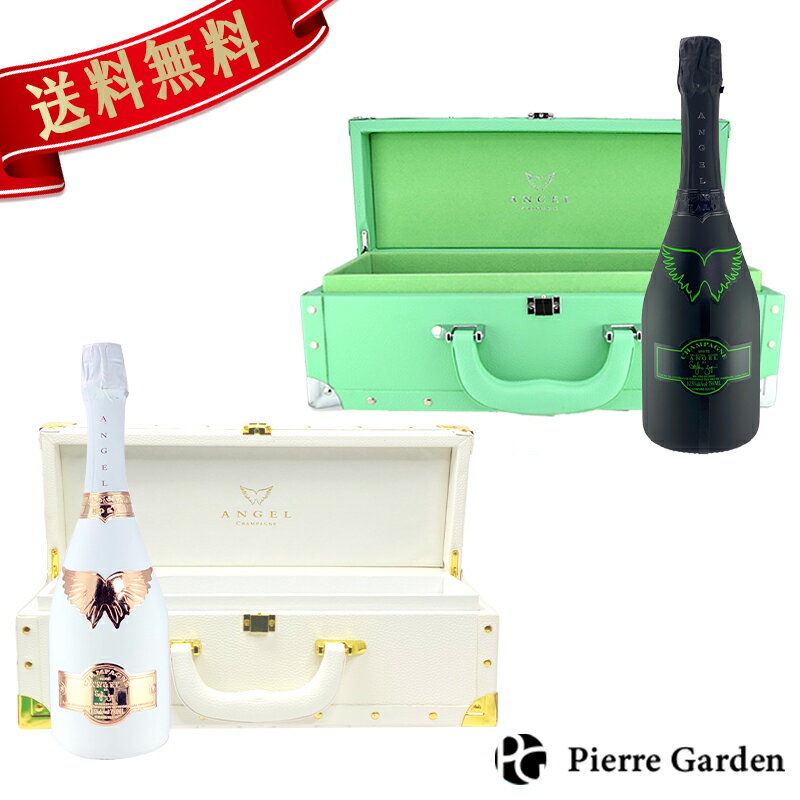 光る エンジェル シャンパン 2種飲み比べセット ブリュット ロゼホワイト ヘイロー グリーン ANGEL CHAMPAGNE NV HALO 750ml ANGEL NV BRUT ROSE WHITE それぞれ箱付き ギフト プレゼント バースデー かわいい 酒 映え 高級シャンパン お祝い 手土産 PierreGarden