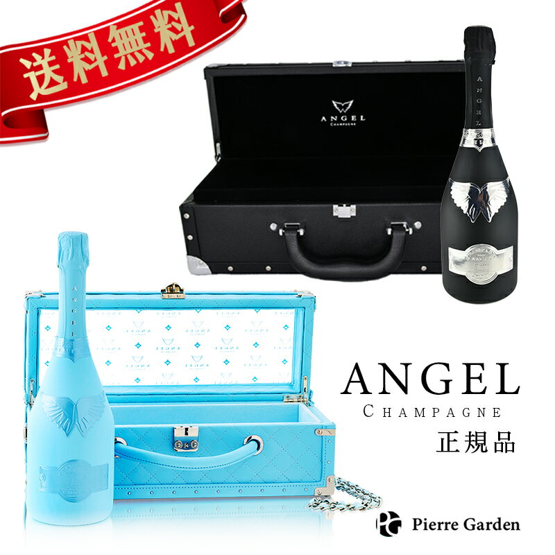 ANGEL CHAMPAGNE  2 2 å NV Demi Sec󥸥 ѥ ֥å ֥å Ȣդ ANGEL CHAMPAGNE NV BRUT BLACK 襤 饷ѥ  ץ쥼 £ʪ   PierreGarden