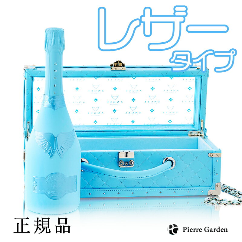 楽天Pierre Garden -ピエールガーデン-ANGEL CHAMPAGNE NV Demi Sec エンジェル シャンパン ドゥミセック 箱付き ギフト かわいい 高級シャンパン お酒 ブルー 水色プレゼント 贈り物 母の日 父の日 PierreGarden