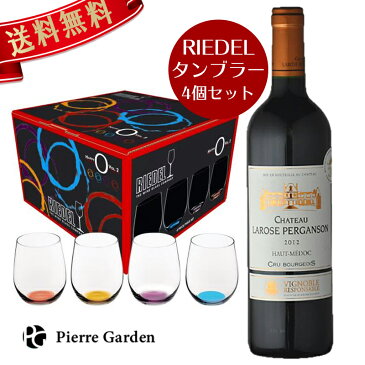 シャトー ラローズ ペルガンソン 2012 RIEDEL リーデル ハッピーオー Vol.2 4個入り グラスセット 赤 ワイン 宅呑み 家呑み ギフト 父の日 ギフト プレゼント 内祝い 結婚祝い 就職祝い 入学祝い 卒業祝い 昇進祝い 誕生日 新築祝い PierreGardenスーパーセール