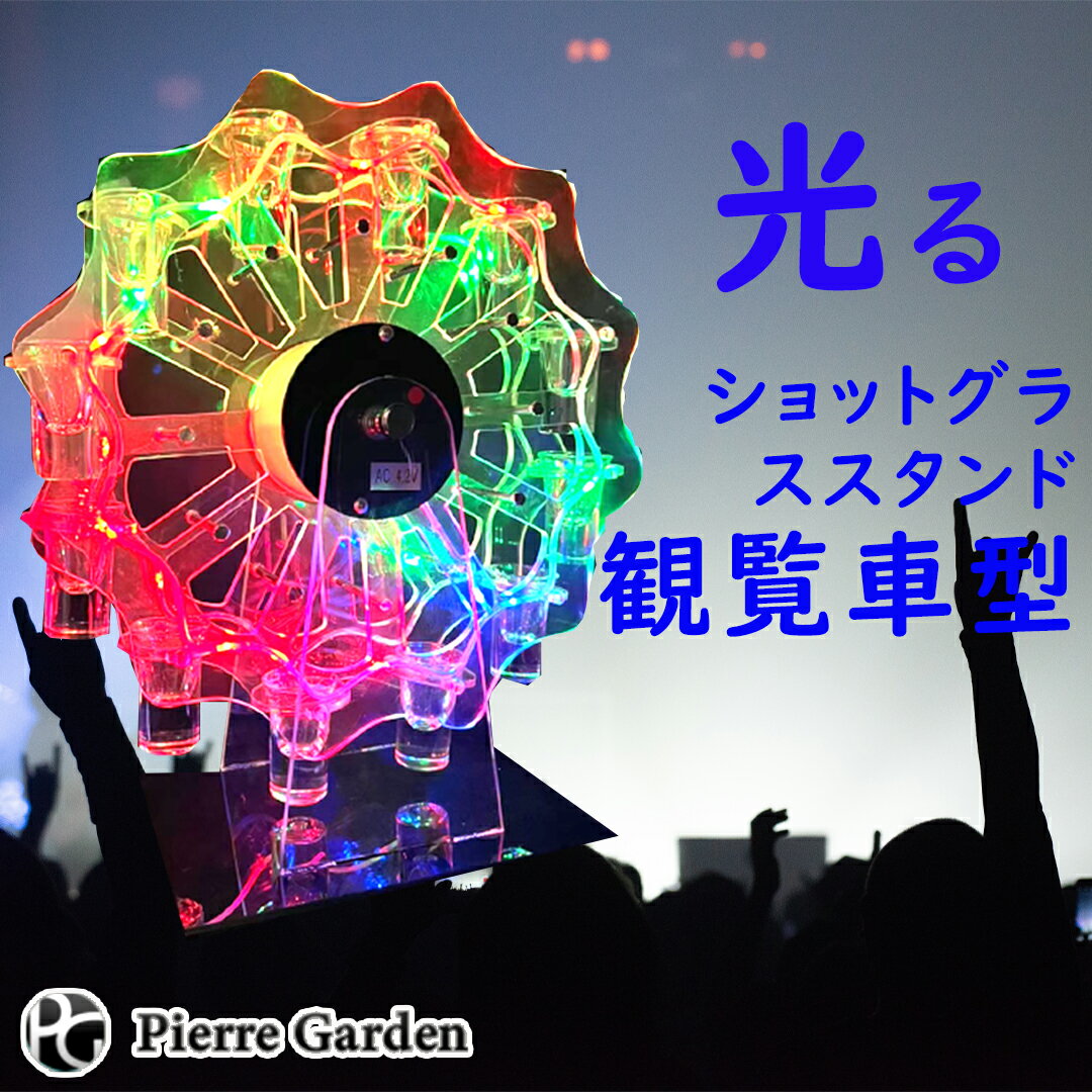 ※のしの対応はいたしかねます。※50万円以上は代金引き換え不可となっております。※離島・山間部へ配送ご希望の場合通常送料とは別に中継料金がかかる可能性がございます。よくあるご質問はコチラ◆こんなシーンに！ ◆◆◆ お礼 誕生日プレゼント お引越し 挨拶 昇進祝い 退職祝い お返し 還暦祝い 手土産 お土産 ディナー 就職祝い 男性 女性 父 母 彼氏 彼女 内祝い 退職 結婚祝い リキュール 通販 結婚引出物 結婚内祝い 結婚御祝い 快気祝い 全快祝い 新築内祝い 上棟祝い 長寿祝い 就職内祝い 他各種内祝い お返し 新築祝い 成人祝い 就職祝い 初老祝い 古稀祝い 喜寿祝い 傘寿祝い 米寿祝い 卒寿祝い 白寿祝い 長寿祝い お祝い返し お返し お中元 年始挨拶 ビンゴ 大会 ゴルフコンペ コンペ 記念品 賞品 景品 暑中見舞い 残暑見舞い 母の日 父の日 敬老の日 母の日 ホワイトデー バレンタイン クリスマス サマーギフト 夏休み 冬休み お正月 宅飲み バーベュー BBQ クラブ インスタ映え お彼岸 帰省