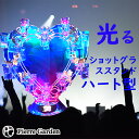 ショットグラススタンド ハート型観覧車 光る ワイン LEDライト お酒 インテリア バー クラブ アイテム アイスペール ワインラック ギフト シャンパングラ...