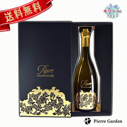 パイパー エドシック レア シャンパン 2006 750ml Piper Heidsieck 箱入 ボックス 白 プレゼント 結婚祝い かわいい かっこいい ギフト 高級シャンパン お酒 お祝い 行楽 お歳暮 クリスマス PierreGarden