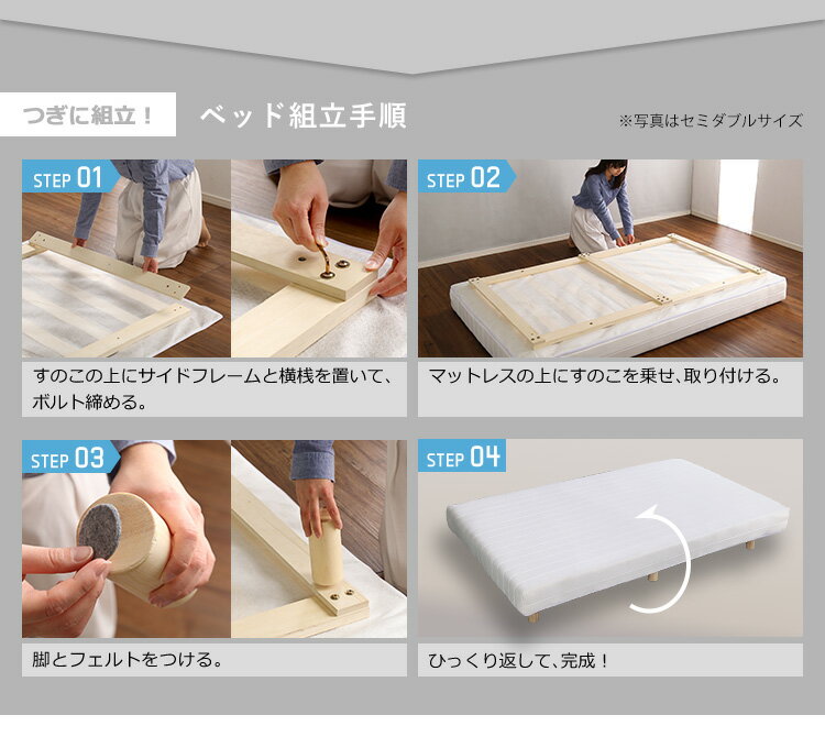 【メーカー直送】3段階高さ調節国産総檜脚付きすのこベッド【Pierna-ピエルナ-】(ポケットコイルロールマットレス付き)セミダブルLHK-HRM-SD--NAおしゃれインテリア北欧和風母の日父の日ゲストハウスシェアハウス民泊寮リビングカフェPierreGarden