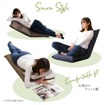 【メーカー直送】シンプルボリューム ハイバック座椅子【Sinva-シンバ-】 ゲーミング リクライニング 作業 コンパクト 肘掛け 腰痛 快適 ハイバック お中元 PierreGarden