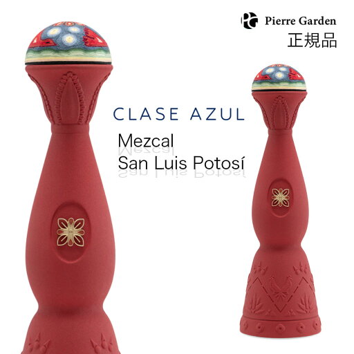 クラセアスール・メスカル・サンルイスポトシ NBI Clase Azul Mezcal San Luis Potos? 高級 テキーラ 珍しい お酒 ギフト プレゼント 手土産 残暑見舞い お中元 PierreGarden クラセアスール・メスカル・サンルイスポトシ NBI Clase Azul Mezcal San Luis Potos? 高級 テキーラ 珍しい お酒 ギフト プレゼント 手土産 残暑見舞い お中元 PierreGarden