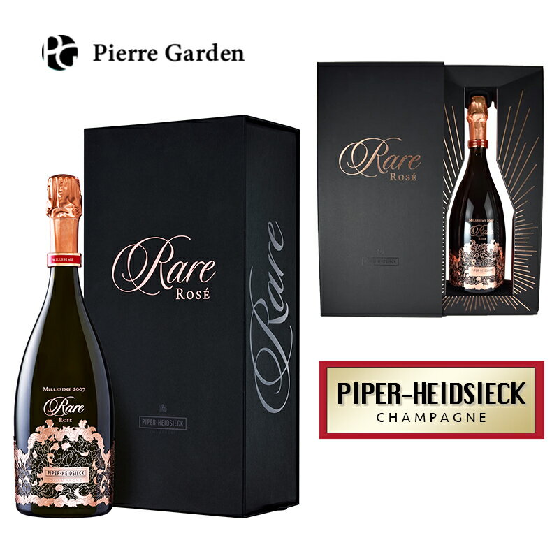 パイパー エドシック レア ロゼ シャンパン 2007 750ml Piper Heidsieck 箱入 ボックス 白 かわいい ギフト 高級シャンパン お酒 エンジェル 贈答 プレゼント ペア 父の日 PierreGarden