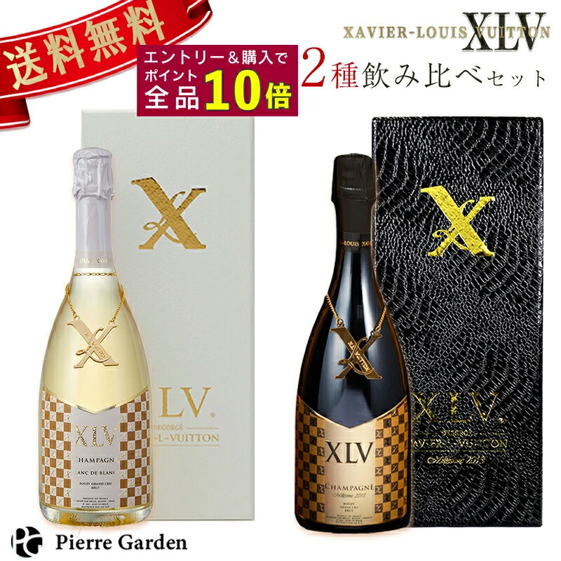 Xavier Louis Vuitton Blanc de Blancs Grand Cru / ザビエ・ルイ