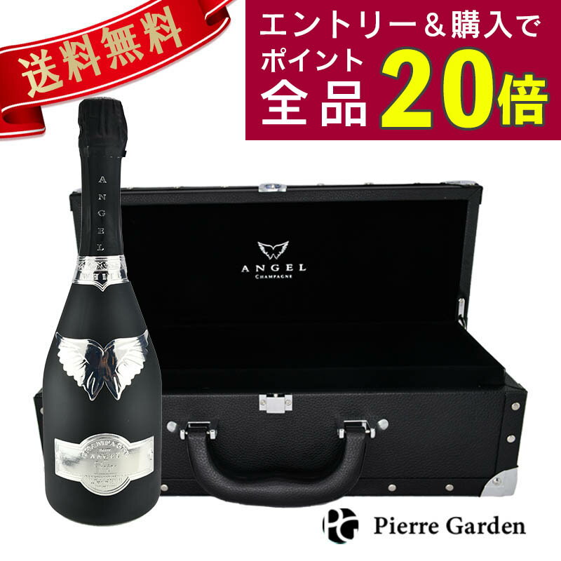 【送料無料】エンジェル・シャンパンブリュットブラック750ml【ANGELCHAMPAGNENVBRUTBLACK】【辛口】【フランス】