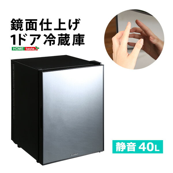 両開き冷蔵庫|1人暮らし人気!両開き対応の1ドア冷蔵庫の通販 両開き冷蔵庫|1人暮らし人気!両開き対応の1ドア冷蔵庫の通販