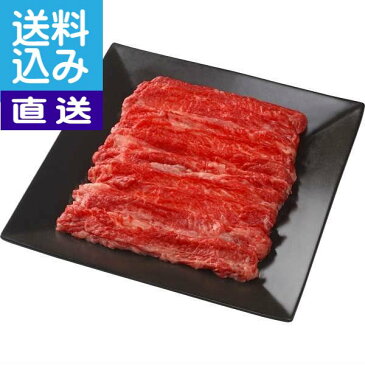 【直送/送料無料】松阪牛 しゃぶしゃぶ用バラ(500g）〈BC50ー100MA〉 【直送】 /和牛 お歳暮 内祝い ランキング出産内祝い 内祝い お返し 快気祝い 法事 香典返し プレゼント 贈り物(ae)