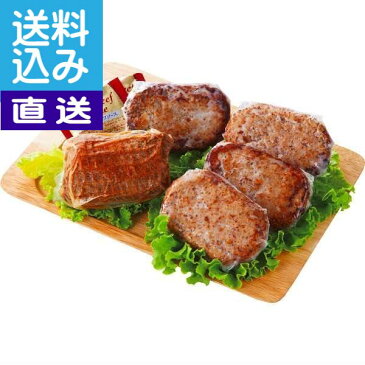 【うまいもの便】【送料込み/直送】北海道産牛ローストビーフ&ハンバーグセット〈PAーSY2ー016〉 ランキングお中元 お歳暮 出産内祝い 内祝い お返し 快気祝い 法事 香典返し プレゼント 贈り物(bo)