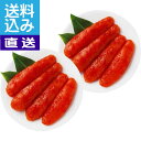 【直送/送料無料】北海道産たらこ使用 博多辛子明太子(700g） 内祝い お返し プレゼント 贈り物 プレゼント 成人式　成人内祝い　成人祝い ランキング【直送】 成人式　成人内祝い　成人祝い ランキング(ae)