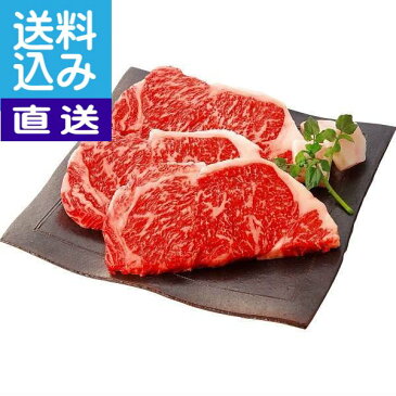 母の日 プレゼント母の日 プレゼント ギフト 成人 成人祝い/成人 成人祝い/冬ギフト【直送/送料無料】但馬牛 サーロインステーキ(3枚)(bo) 母の日 プレゼント ギフト 【直送】 成人 成人祝い/和牛 ギフト ランキング