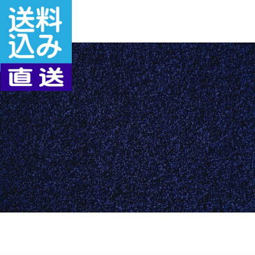 【直送/送料無料】日本製 円形防炎シャギーラグ(ネイビー)〈シャンゼリゼ180丸NA〉(co) 内祝い お返し プレゼント 自家消費【直送】 お歳暮 ランキング