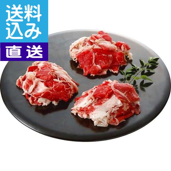 【直送/送料無料】淡路島産 牛こま切れ肉(300g）〈MO−AK3〉 敬老の日 プレゼント/和牛 ギフト ランキング 敬老の日 プレゼント【直送】(ae)