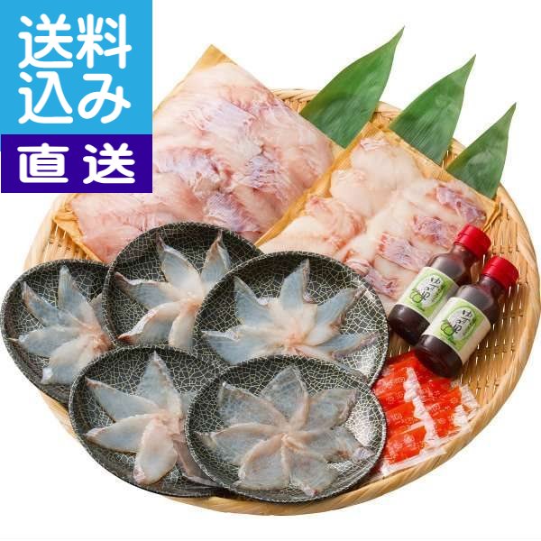 【直送/送料無料】天然くえ鍋セット(8〜9人前） 内祝い お返し プレゼント 贈り物 プレゼント【直送】(ae)