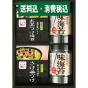 商品名永谷園お茶漬け・柳川海苔詰合せ 発送の目安商品内容●永谷園お茶づけ海苔（6．3g×3袋）・永谷園さけ茶づけ（5．6g×3袋）×各1・柳川海苔味海苔（8切32枚）×2商品材料商品サイズ箱サイズ●箱サイズ：約21×28×8cm　箱入重量：510gその他・風味豊かでピり辛に仕上げた味付海苔に永谷園のお茶づけ2種類を合わせて喜ばれるギフトセットにしました。●加工地：日本●パッケージ形態：化粧箱入●宅配便区分：常温●賞味期間：360日●食品アレルギー物質7品目表示： 小麦のし対応カード対応包装紙 こんなご用途にご使用できます 出産内祝い 結婚内祝い 結婚引き出物 結婚引出物 結婚御祝い 快気祝い 快気内祝 全快祝い 全快内祝 新築祝い 上棟祝 新築内祝 成人祝い 成人内祝 入学祝い 進学祝 入学内祝 入園祝い 入園祝 卒園祝 卒業内祝 入園内祝 進学内祝 初節句内祝い 初節句 七五三 七五三内祝 就職祝い 就職内祝 退職祝い 敬老祝い 香典返し 満中陰志 法事・法要引き物 父の日 母の日 お誕生日祝い プレゼント 還暦祝い 長寿祝 初老祝 還暦祝 古稀祝 喜寿祝 傘寿祝 米寿祝 卒寿祝 白寿祝 長寿祝お返し 退職記念 記念日 お中元 お歳暮 ゴルフコンペ ボーリング大会 賞品 記念品 法人 大口 ノベルティメーカー希望小売価格はメーカーカタログに基づいて掲載しています。 ※商品はご注文後の手配となりますので完売の際はご容赦ください。