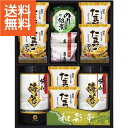 【3000円で税込み・送料無料】やま磯 味付海苔＆食卓セット〈YUー35F〉〈A4〉(ao)|ギフトセット|/ 出産内祝い 内祝い お返し 法事 香典返し 入学 入園　内祝い ランキング【80s】