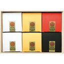 お福分けカステラ6個セット(お名入れ) 出産内祝い 出産御祝い 出産祝い 出産内祝 内祝い お返し 記念