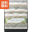 【送料無料】|もこふあ敷パット≪ベージュ≫|〈MCF80800〉 敷パット/出産内祝い 内祝い お返し 快気祝い 新築内祝い 引き出物 成人の日 お返し 法事 ...