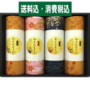 【2300円送料込み・消費税込み】かりんとうギフト〈MKTー20R〉 ギフトセット/出産内祝い 内祝い お返し 快気祝い 新築内祝い 引き出物 成人の日 お返し...