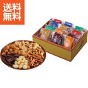 |おかき・かりんとう詰合せ「菓撰」|〈ESーCO〉 ギフトセット お歳暮 お年賀 冬ギフト【2480円(税込)で送料無料】 お歳暮特別企画 スイーツ お歳暮 お...