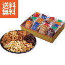 |おかき・かりんとう詰合せ「菓撰」|〈ESーEO〉 ギフトセット お歳暮 お年賀 冬ギフト【3600円(税込)で送料無料】 お歳暮特別企画 スイーツ お歳暮 お...
