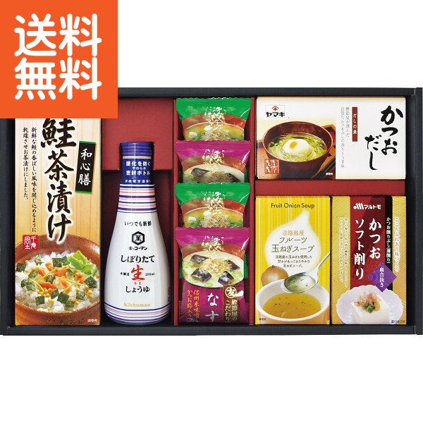【生活応援セール】【3000円で税込み・送料無料】キッコーマン＆マルトモ食卓ギフト〈JKー35〉 調味料ギフトセット/出産内祝い 内祝い お返し 快気祝い 新築内祝い 引き出物 成人の日 お返し 法事 香典返し ［WーF］(be)