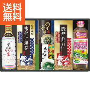 【3000円で税込み・送料無料】キッコーマン生しょうゆ＆和食詰合せ〈NBLー35C〉 調味料ギフトセット/お歳暮/冬ギフト/ウインターギフト