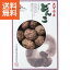 【2500円で税込み・送料無料】|大分産 どんこ椎茸（70g）|〈KWー25〉 どんこ椎茸/出産内祝い 内祝い お返し 快気祝い 新築内祝い 引き出物 成人の日 お返し 法事 香典返し(be)