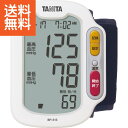 【送料無料】タニタ 手首式血圧計 血圧計 健康用品 グッズ/プレゼント...(4)