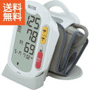 【送料無料】タニタ 上腕式血圧計 血圧計 健康用品 グッズ/プレゼント お祝い 出産内祝い 内祝い お返し 快気祝い 新築内祝い 引き出物 法事 香典返し